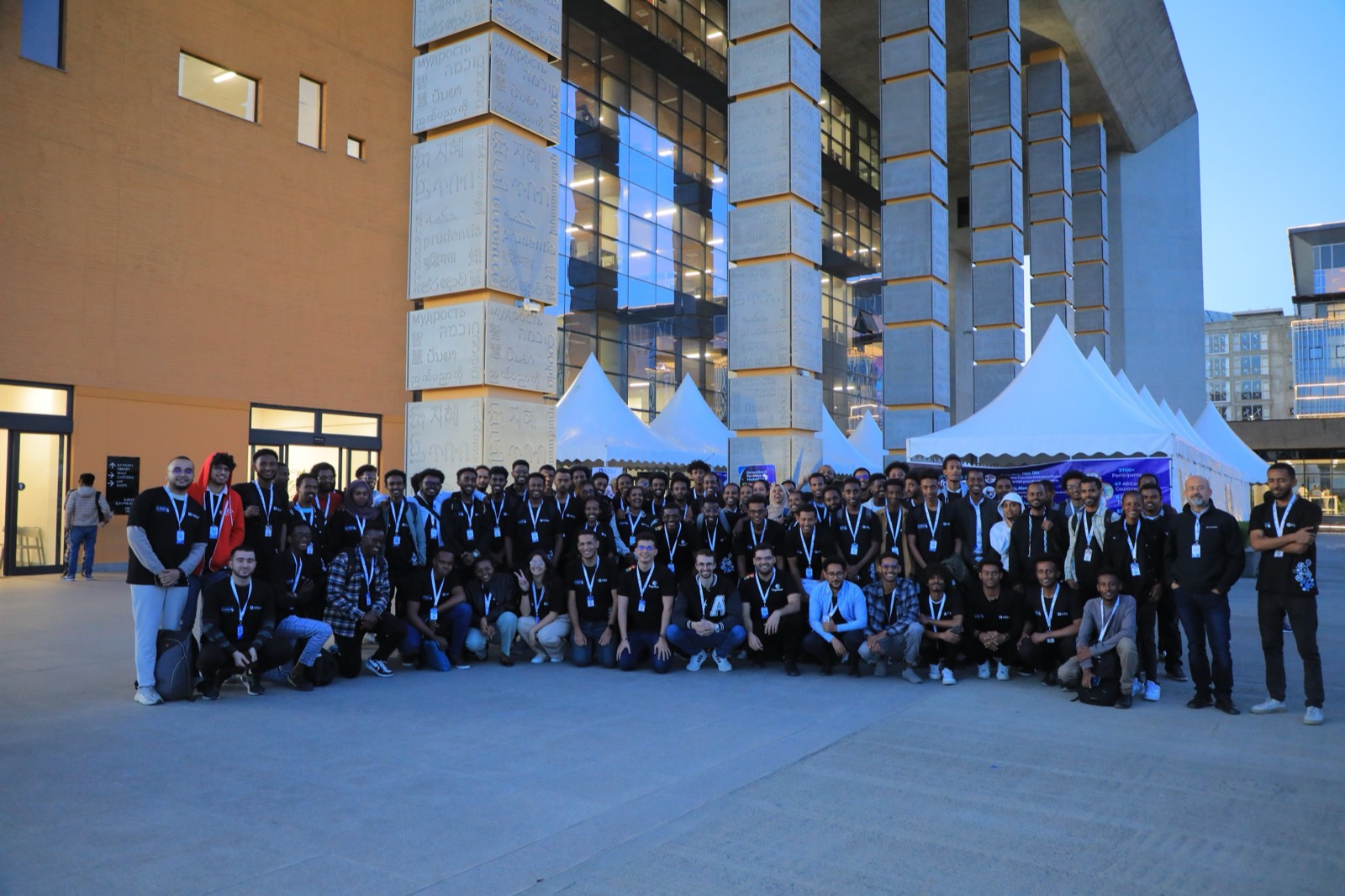 A2SV cohort community event at night